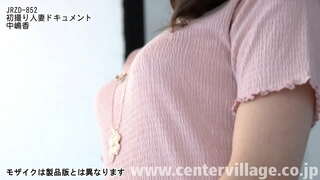 Kaoru Nakajima mao ang sa 40 ka tuig ang panuigon.Usa ka full-time nga asawa nga mao ang pagsaulog sa iyang ika-20 nga tuig sa kaminyoon.Mr. Ka nga adunay usa ka buhat 3 beses sa usa ka semana nga bisan karon ang uban sa imong bana kinsa naminyo pinaagi sa pagduso pinaagi sa mga pagsupak sa mga palibot